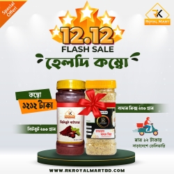 বিটরুট পাউডার 200 ও জাফরান বাদাম মিক্স 250 গ্রাম এর হেলদি কম্বো