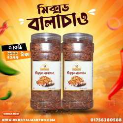 চিংড়ি বালাচাও 500 গ্রাম